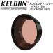 KELDAN Ambient Filter эмбиент фильтр AFA 3W 72mm 8XR Ambient Light специальный 