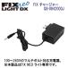  распродажа конец рыба I FIX neo charger QS-0842000J подводный свет FIX NEO специальный зарядное устройство 100~240V. мульти- болт соответствует 