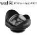 Fisheye WEEFINE WF широкий конверсионный объектив WFL17 WF Smart housing специальный WF широкий конверсионный объектив WFL17 #21742 широкоугольный фотосъемка . возможность 