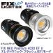 FIX neo Premium 4030 EF 2 подводный свет момент свет . подсветка возможность 120 раз. супер широкий высота . цвет premium максимальный интенсивность излучения 4000 люмен дайвинг свет 