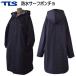  водонепроницаемый пончо TLS WATER PROTECTION MICRO PONCHO. надеты изменение полотенце TOOLS мужской женский серфинг дайвинг wake jet 