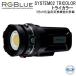  новый товар RGBluea-ruji- голубой SYSTEM02 TRICOLORto Leica la-S02-TC1 3 цвет. цвет температура изменение функция оборудован зарядка подводный свет 4200 люмен батарея большой емкости -
