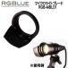 RGBluea-ruji- голубой [ микро свет лезвие ] RGB-MBLD1 двойная фара соответствует аксессуары 