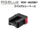 RGBluea-ruji- голубой [ Quick колодка основа ] RGB-MQSB-01 Quick колодка система 