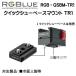 RGBluea-ruji- голубой [ Quick колодка основа крепление ] RGB-QSBM-TR1 соответствует товар :# продажи на рынке штатив и т.п. фотосъемка машинное оборудование . мгновенно установка и снятие 