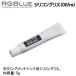 RGBlue [ силикон смазка (00/re) внутри емкость :5g ] RGB-SG01