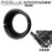 RGBlue [ подножка выше растягивание 20 M52-M67] RGB-SUEX1 двойная фара соответствует аксессуары 