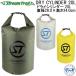  Stream Trail DRY CYLINDER 20L dry цилиндр 20L