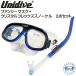  воздуховод "snorkel" 2 позиций комплект fancy маска crystal Flex snorkel TB дайвинг легкое снаряжение 2 позиций комплект дайвинг воздуховод "snorkel" комплект UNIDIVE