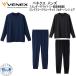 VENEX ٥ͥ ɥɥ饤+  󥰥꡼֥롼ͥå 祬ѥ 岼å 