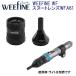 Fisheye WEEFINE WFsn-to линзы WFA61 SF1000FR специальная опция 