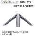 RGBlue [ compact Try Pod ] RGB-CT1 вода среди использование возможен из нержавеющей стали compact штатив 