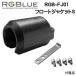 RGBlue [ float жакет S ] RGB-FJ01 стандарт аккумулятор модель для отходит сила регулировка float 