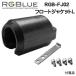 RGBlue [ float жакет L ] RGB-FJ02 батарея большой емкости - модель для отходит сила регулировка float 