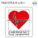 PADI 50151 EFR ste Car Emergency First отклик 
