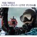 PADI 70853-6 Rescue * дайвер * course RD видео цифровой версия RD course новейший версия 