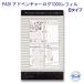 PADI 71036J приключения rog1000ro серый Phil страница B 3 дыра дайвинг rog книжка новейший версия 