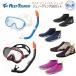 REEFTOURER воздуховод "snorkel" 3 позиций комплект RC0110 RA0107shuno-ke кольцо маска обувь мужской женский 