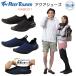 # почтовая отправка рейс бесплатная доставка #2025 новый товар REEF TOURER aqua обувь RA8001 leaf Tourer kega. предотвратить предметы первой необходимости 23-27cm соответствует пляжные сандалии RA-8001