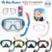  раз есть линзы комплект REEFTOURER RC0110 (RC0117) воздуховод "snorkel" 2 позиций комплект shuno-ke кольцо маска мужской женский воздуховод "snorkel" 