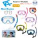  раз есть линзы комплект воздуховод "snorkel" для RC0210 RA0509 ребенок shuno-ke кольцо, маска 2 позиций комплект leaf Tourer 4~9 лет предназначенный раз есть линзы есть 