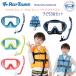  Kids маска воздуховод "snorkel" / спасательный жилет 3 позиций комплект leaf Tourer REEFTOURER RC9205/RA8003 детский 4~9 лет предназначенный 