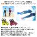 ���� REEFTOURER  RF0106  �t�B�� �V���m�[�P�� �V���m�[�P�����O�p �f����   ���[�t�c�A���[ �q���@�����Y�@���f�B�[�X ���� �֘A�摜3