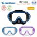 REEFTOURER RM1008 силикон материалы воздуховод "snorkel" для маска однообъективный 4-9 лет детский leaf Tourer si Ricoh n детский 