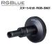 RGBlue [sn-to комплект RGB-SN01 ] macro фотография фотосъемка оптимальный SYSTEM01 / 02 соответствует аксессуары 