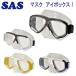 SAS 20215 маска I box I EYE BOX начинающий тоже маска прозрачный . простой дайвинг легкое снаряжение shuno-ke кольцо 