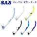 SAS 20324 20325 snorkel e спускной клапан 3 дайвинг легкое снаряжение shuno-ke кольцо 