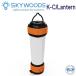 SKYWOODS K-C фонарь кемпинг . при бедствии . позиций быть установленным фонарь вода среди. не использовать . покупка 
