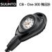  Suunto SUUNTO CB-1 одиночный мера осталось датчик давления 300 bar SS005240200 дайвинг тяжелое оборудование внутренний стандартный товар 