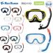 REEFTOURER RC0110 (RC0117) воздуховод "snorkel" 2 позиций комплект маска воздуховод "snorkel" leaf Tourer shuno-ke кольцо для взрослых 