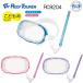 REEFTOURER RC9204 воздуховод "snorkel" 2 позиций комплект детский маска & snorkel leaf Tourer ребенок Kids водные развлечения 