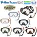 REEFTOURER RC0117 воздуховод "snorkel" 2 позиций комплект shuno-ke кольцо маска воздуховод "snorkel" мужской женский уличный 