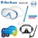 REEFTOURER RC9105 воздуховод "snorkel" 2 позиций комплект shuno-ke кольцо маска snorkel leaf Tourer для взрослых 