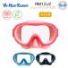 REEFTOURER RM12JZ воздуховод "snorkel" для маска однообъективный 4-9 лет ... для shuno-ke кольцо e последний ma- материалы ребенок 