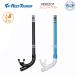 REEFTOURER RN0201 воздуховод "snorkel" snorkel e последний ma- материалы для мужчин и женщин shuno-ke кольцо для RN-0201