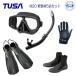 TUSA дайвинг легкое снаряжение 5 позиций комплект M20 маска SP461/SP451 snorkel воздуховод "snorkel" SF0113 ласты ботинки перчатка рекомендация s кий ba