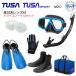 TUSA раз имеется линзы есть dry воздуховод "snorkel" легкое снаряжение 6 позиций комплект M20 маска USP250 USP260 snorkel ласты ботинки перчатка сетка 