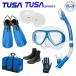 TUSA раз имеется линзы есть dry воздуховод "snorkel" дайвинг легкое снаряжение 6 позиций комплект M7500 маска USP250 USP260 воздуховод "snorkel" ласты ботинки сетка перчатка 