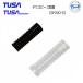 TUSA/tsusa воздуховод "snorkel" для замена детали [SP300-05] гибкий joint ( гофра ) USP250 для SP461 для 
