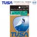 TUSA *TUSASport TA804 помутнение прекращение плёнка 1 листов Zensee / Freedom HD для / UC0126M / UM16 / UC0125 / UM33