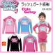  Rush Guard ребенок отправка в тот же день Rush Guard длинный рукав baby Getupcutegeto выше симпатичный CCR-35200