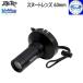 ZERO bigblue Zero большой блюз n-to линзы 63mm CB-11000P CB-7200P для sn-to линзы подвижный светильник 