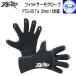  дайвинг перчатка ZERO Zero Fit Thermo перчатка FTG-20 Tα водостойкость улучшение 2mm толщина перемещение . легко titanium сплав SCS джерси 