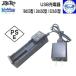 ZERO bigblue Zero большой голубой USB зарядное устройство подводный свет для зарядное устройство для аккумулятора lithium батарейка 18650 type 26650 type 32650 type соответствует 