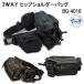  бедра сумка на плечо FINE JAPAN штраф Japan BG4016 цвет утка BG-4016 3WAY