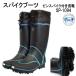  sale spike boots SP-1094 boots for adult FINE JAPAN fine Japan pin spike attaching SP1094 marine shoes 